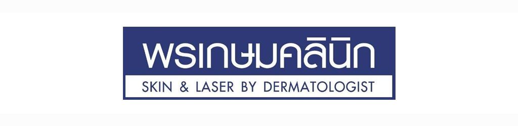 Pornkasem พรเกษมคลินิก โลโก